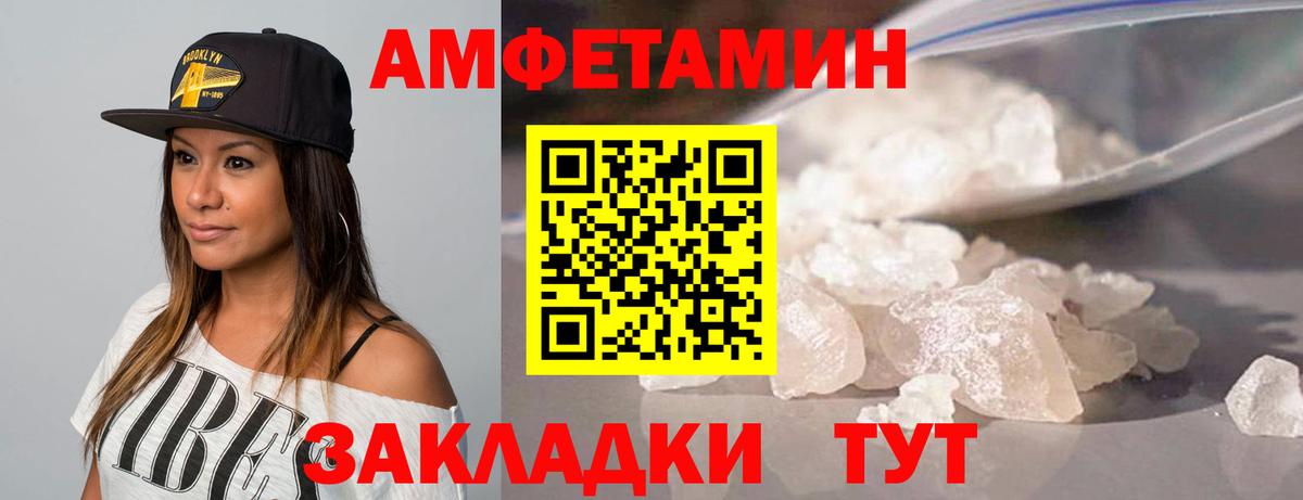 Метамфетамин пудра Коломна