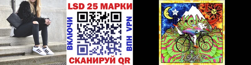 Марки 25I-NBOMe 1500мкг  Коломна 