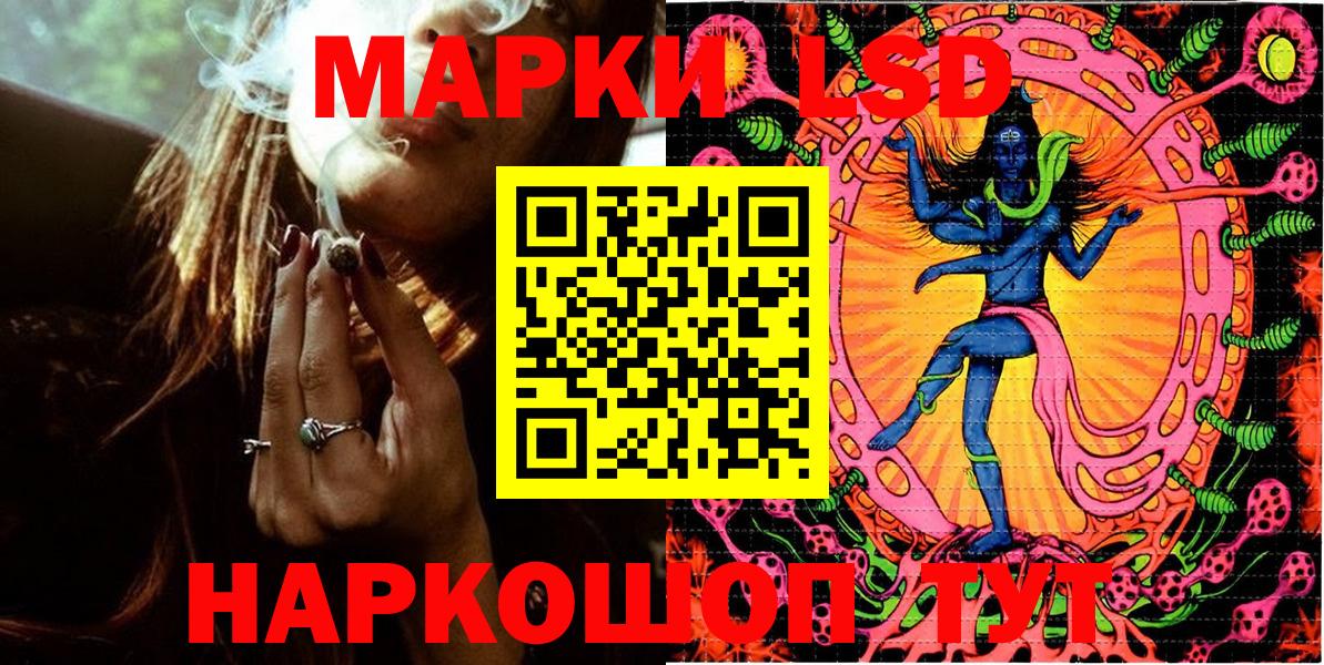 Марки NBOMe  Вход с VPN  Коломна  Марки 25I-NBOMe 1,5мг 