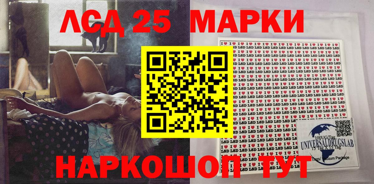 Марки N-bome 1500мкг Коломна
