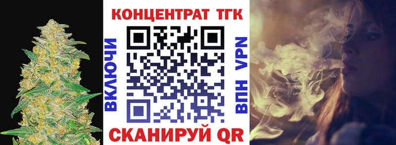 магазин продажи   Коломна  Дистиллят ТГК жижа 