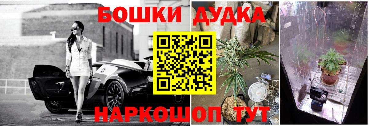 Каннабис Ganja  Каннабис ГИДРОПОН  Коломна  Вход с VPN  Конопля MAZAR 