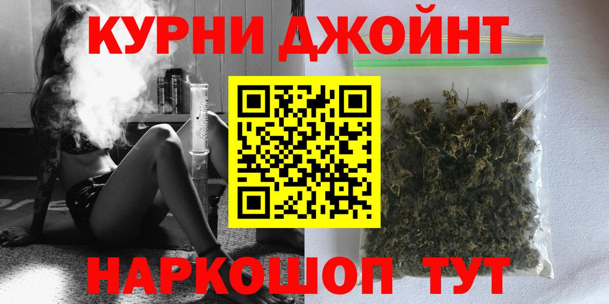 Вейп ТГК  Гашиш  Коломна  Лсд 25  Вход с VPN  Мефедрон   Метамфетамин  Марихуана  Экстази  МДМА 
